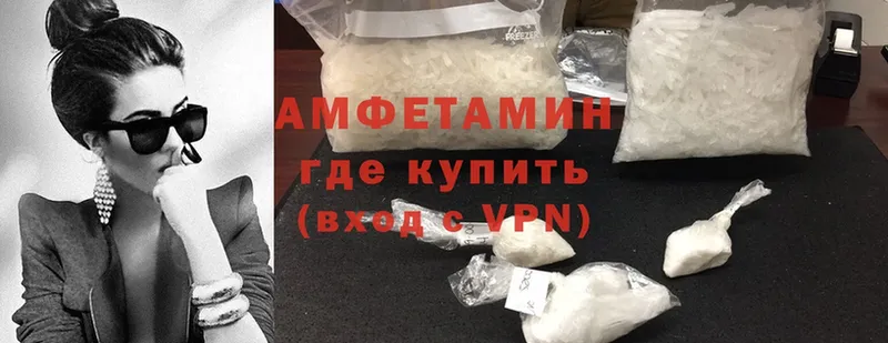 Amphetamine 98%  Лысьва 