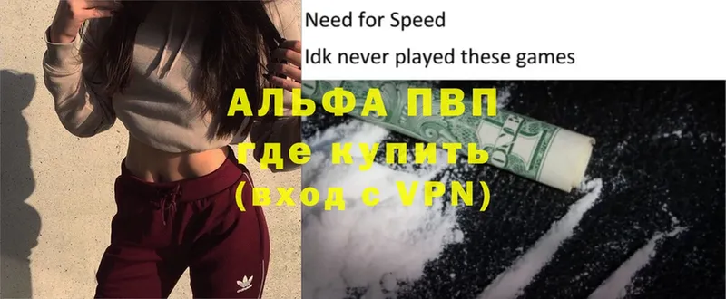 Alpha PVP СК Лысьва