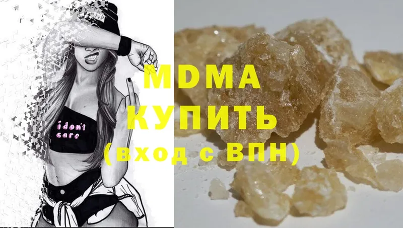 shop какой сайт  Лысьва  MDMA кристаллы 